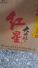 紅星二鍋頭紅星大曲釀 高度純糧 清香型白酒 【喜宴專(zhuān)享】 52度 500mL 6瓶 紅星大曲釀 曬單實(shí)拍圖