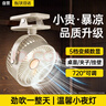 科沃【全身速冷】小風(fēng)扇桌面小型床上用宿舍嬰兒車(chē)電風(fēng)扇夾子usb充電制冷便攜多功能辦公室臺式送禮 曬單實(shí)拍圖