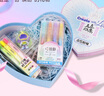 點(diǎn)石制筆 點(diǎn)點(diǎn)心意文具禮盒中性筆熒光筆高顏值女孩生日禮物畢業(yè)送禮伴手禮開(kāi)學(xué)文具套裝362E-A 曬單實(shí)拍圖