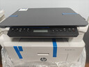 惠普（HP）116w 激光無線打印機 多功能家用辦公打印機 無線打印 復印機掃描機一體機（1136w煥新版） 曬單實拍圖