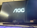 AOC43英寸監視器監控顯示器顯示屏無(wú)廣告無(wú)網(wǎng)絡(luò )大屏內置音箱工業(yè)級安防餐廳辦公倉庫純顯監控 43J2-Q 曬單實(shí)拍圖