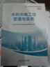 正版現貨】26新大綱二建教材2026建筑二建教材2026機電二級建造師2026教材考試用書(shū)市政機電公路水利2025歷年真題模擬試卷章節習題贈環(huán)球網(wǎng)校網(wǎng)課 經(jīng)典上岸】正版教材+真題試卷+視頻+題庫+押題 曬單實(shí)拍圖