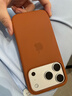 Apple/蘋(píng)果 iPhone 17Pro硅膠保護殼-赤陶色 手機殼蘋(píng)果17手機殼蘋(píng)果手機殼 曬單實(shí)拍圖