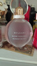寶格麗（BVLGARI）沐光玫香淡香水75ml女士香水禮盒 教師節禮物生日禮物送女友 曬單實(shí)拍圖