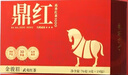 八馬茶業(yè)紅茶 鼎紅武夷山金駿眉特級152g 禮盒裝茶葉送禮 曬單實(shí)拍圖