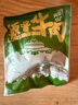 珍美草原醬牛肉內蒙古草原鹵牛肉牛腱子肉鹵味熟食真空包裝小開(kāi)袋即食五香 醬牛腿肉100g*5袋 曬單實(shí)拍圖
