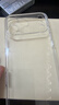 圖拉斯【久用不發(fā)黃】 適用iphone17promax手機殼蘋(píng)果17pro保護套17透明Air全包超薄磁吸散熱防摔高端男 iPhone 17 Pro Max【相機按鍵全包】 【精美透亮】不黃原材+超薄 曬單實(shí)拍圖