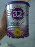 a2奶粉澳洲紫白金A2蛋白+DHA+核苷酸 嬰兒配方奶粉1段400g小罐 曬單實(shí)拍圖