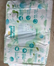 幫寶適【夏天超薄透氣】清新幫透氧Pro新生兒紙尿褲NB66片 尿片尿不濕 曬單實(shí)拍圖