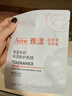 雅漾（Avene）【樊振東同款】專(zhuān)研保濕修護面膜5片 舒緩泛紅補水敏感肌貼片面膜 曬單實(shí)拍圖