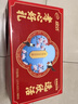 伊利欣活劉濤同款 中老年奶粉禮盒 老年人營(yíng)養品送禮 富硒高鈣 800g*2 曬單實(shí)拍圖