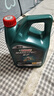 嘉實(shí)多（Castrol）磁護智E版 全合成機油 潤滑油 5W-30 SP 4L 汽車(chē)保養 曬單實(shí)拍圖