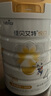 佳貝艾特（Kabrita）悅白4段800g兒童羊奶粉調制羊乳粉(36月齡以上）全面營(yíng)養 曬單實(shí)拍圖