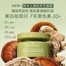 悅木之源（Origins）白靈芝面霜50ml美白祛斑補水保濕曬后修復乳液祛黃提亮護膚化妝品 曬單實(shí)拍圖