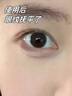 儒意咖啡因眼部精華液眼霜淡化細紋提拉緊致抗衰老黑眼圈眼袋護膚品 30g 【單瓶裝】輕度黑眼圈眼紋眼袋 曬單實(shí)拍圖