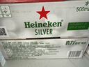 喜力星銀500ml*24聽(tīng)整箱裝 喜力啤酒Heineken Silver 蘇超啤酒 曬單實(shí)拍圖