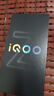 vivo iQOO Z10 Turbo Pro 12GB+256GB 燃 第四代驍龍8s 120W超快閃充 電競手機 國家補貼 曬單實(shí)拍圖