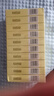 [指紋圖譜]腦心清片 0.41g*36片 10盒裝 27年5月過(guò)期 曬單實(shí)拍圖