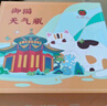 上新了文創(chuàng  ) 故宮御貓天氣瓶 風(fēng)暴瓶可愛(ài)桌面擺件禮品送女友生日七夕禮物 黑色 曬單實(shí)拍圖
