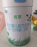 君樂(lè )寶（JUNLEBAO)有機優(yōu)萃2段較大嬰兒配方奶粉（6-12月齡）800g聽(tīng)裝 曬單實(shí)拍圖