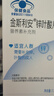 【原研進口】[愛脈朗] 柑橘黃酮片500mg*20片/盒 曬單實拍圖