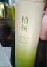 植樹（plant grow）三代羅馬洋甘菊舒緩柔護露150ml 敏感肌紅血絲修護角質(zhì)爽膚水 曬單實拍圖