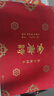 全唐詩(shī)：全彩新編本（套裝4冊）書(shū)口刷邊 絨布磁吸函盒【贈敦煌花紋絲巾+限量編碼+江帆閣樓藏書(shū)票】 曬單實(shí)拍圖