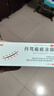 丹膚新 丹芎瘢痕涂膜20g/支中藥配方國藥準字燒燙傷瘢痕增生祛疤痕修復凝膠除疤去疤膏凍瘡膏剖腹產(chǎn)疤痕兒童祛痘印貼 活血化瘀軟堅止癢非疤克巴克京東大藥房醫藥館黑色星期五 曬單實(shí)拍圖