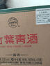 竹葉青酒 露酒 榮耀綠 53度 500mL*6 整箱 山西杏花村汾酒 曬單實(shí)拍圖