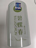 一杯香茶葉綠茶明前碧螺春250g2025新茶禮盒裝送禮自己喝自飲袋裝茗茶 曬單實拍圖