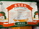 雞鳴湯包南京特色小籠包鮮肉蟹黃灌湯包半成品生鮮早餐速食面點(diǎn)速凍包子 鮮肉湯包*3袋 曬單實(shí)拍圖