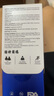 諾特蘭德諾特蘭德健步氨糖飲液體氨糖沖劑中老年成人運動(dòng)健身養護關(guān)節 3盒周期裝【深度改善】低至3.5元/條 曬單實(shí)拍圖