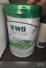伊利金領(lǐng)冠塞納牧有機A2β-酪蛋白奶粉4段(3-6歲)800g 曬單實(shí)拍圖