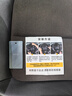 微尚 汽車(chē)方向盤(pán)套真皮保護把套夏季超薄吸汗防滑軒逸CRV卡羅拉凱美瑞 曬單實(shí)拍圖