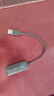 綠聯(lián)USB3.0轉接網(wǎng)口千兆有線(xiàn)網(wǎng)卡轉RJ45網(wǎng)口 網(wǎng)線(xiàn)轉接頭【編織款】 適用筆記本臺式機外置擴展塢轉換器 曬單實(shí)拍圖