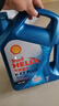 殼牌（Shell）機油全合成機油5w-40(5w40) API SP級 4L三代藍殼HX7PLUS京東養車(chē) 曬單實(shí)拍圖