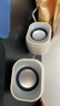惠普（HP）電腦音響臺式家用有線小音箱超重低音炮小型迷你電競游戲揚(yáng)聲器 【小團(tuán)子】糯米白 曬單實拍圖