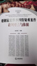 婚姻家庭繼承糾紛疑難案件裁判要點(diǎn)與依據（上下冊） 曬單實(shí)拍圖