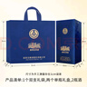 五糧液股份 雙11鉅惠 富貴吉祥藍裝 52度500ml*2瓶濃香型純糧食白酒禮盒 曬單實(shí)拍圖