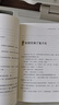 【新華書(shū)店】暑期快樂(lè )讀書(shū)吧五升六年級課外閱讀 閱美八桂 閱美書(shū)湘 典耀中華 閱美草原粵韻書(shū)香典耀共讀 小英雄雨來(lái)童年愛(ài)的教育逆風(fēng)飛翔百工圖鑒：三百六十行 1.小英雄雨來(lái) 曬單實(shí)拍圖