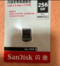 閃迪（SanDisk）256GB USB3.2 U盤(pán) CZ430酷豆 黑色 讀速400MB/s 車(chē)載U盤(pán) 文件加密 小巧便攜優(yōu)盤(pán) 曬單實(shí)拍圖