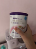 紐康特 特殊醫學(xué)用途嬰兒 氨基酸配方食品 0-12月適用 400g 曬單實(shí)拍圖