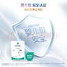 薇爾V感超薄貼合透氣防漏285mm*8片日用衛生巾京東自營(yíng)姨媽巾 曬單實(shí)拍圖