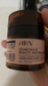 HBN晚霜2.0視黃醇雙a醇面霜抗皺緊致教師節中秋生日送禮生日禮物 曬單實(shí)拍圖