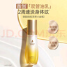 袋鼠媽媽準孕婦妊娠油乳雙萃小金瓶撫紋精華乳淡化紋路專(zhuān)用橄欖油100ml 曬單實(shí)拍圖