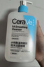 適樂膚（CeraVe）水楊酸潔面啫喱473ml控油去角質(zhì)黑頭氨基酸護膚洗面奶男士女士 曬單實拍圖