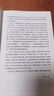 正版現貨 丑陋的中國人 9787020065639  柏楊 人民文學(xué)全本 典藏柏楊 曬單實(shí)拍圖