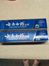 云南白藥經(jīng)典系列牙膏 清新口氣改善牙齦問(wèn)題 薄荷香型45g便攜旅行裝 曬單實(shí)拍圖