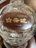 白云邊20年 二十年陳釀 糧食固態(tài)發(fā)酵【新老包裝隨機發(fā)】禮盒送禮 45度 500mL 6瓶 整箱裝 曬單實拍圖
