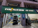 米其林（MICHELIN）輪胎 競馳PILOT SPORT 5 245/40ZR18 97Y  適配奧迪 A4/A5 曬單實(shí)拍圖